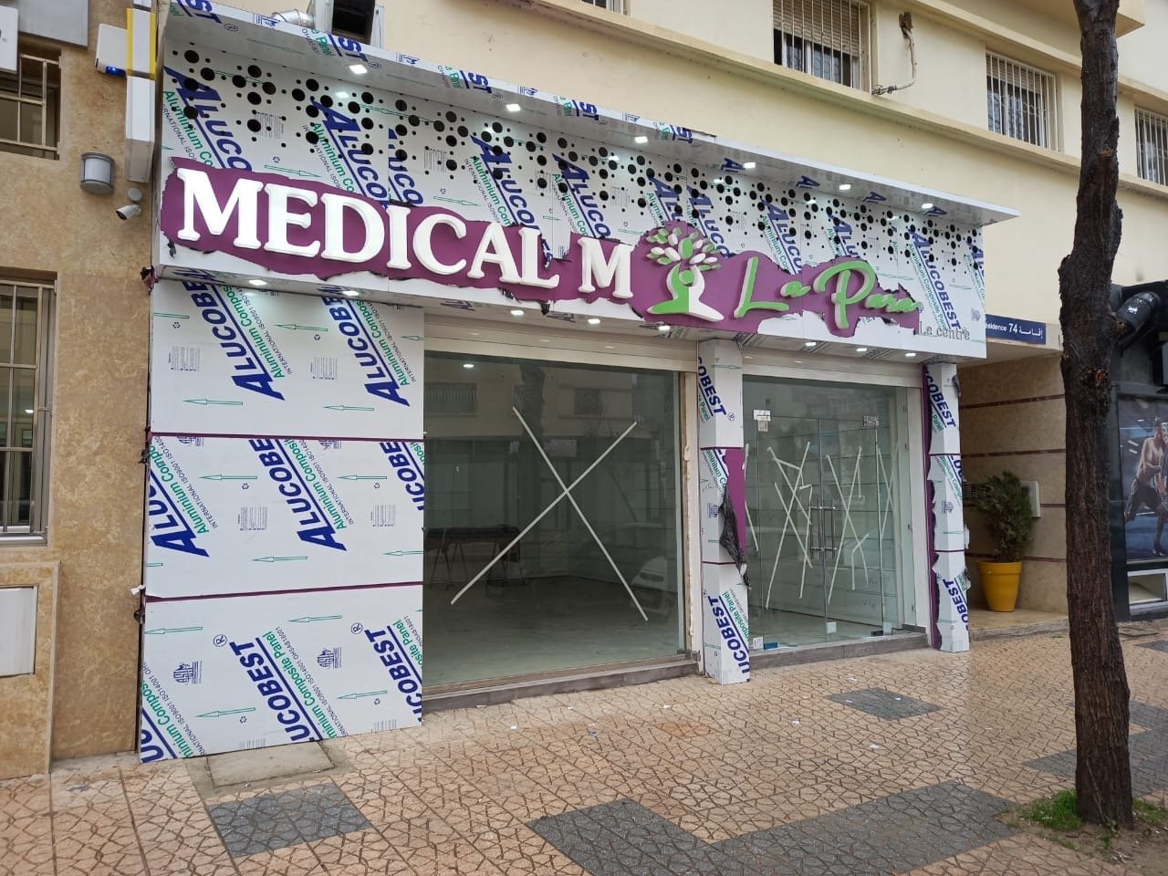 Projet ALUGLAS - Menuiserie aluminium